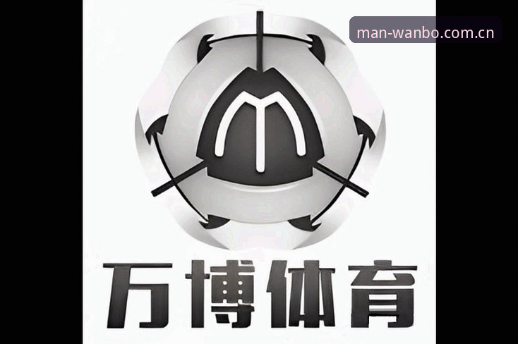 万博体育manbetx入口 如何找到万博体育manbetx入口?2026年最新安全登陆指南